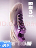 安踏【迪溫琴佐同款】瞬息3丨A-SHOCK PRO籃球鞋男子專業(yè)低幫運(yùn)動(dòng)鞋 曬單實(shí)拍圖