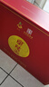 蘭陵王紅王 38度濃香型500ml*2瓶定制禮盒 電商專供山東名酒宴請(qǐng)送禮 曬單實(shí)拍圖