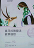 自然堂(CHANDO)喜馬拉雅植物補水面膜50片套裝 敏肌可用 七夕禮物 曬單實拍圖