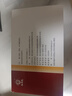馬應龍 開塞露(含甘油)20ml/支*20支 便秘排便不暢開塞露成人兒童孕婦老人便秘OTC潤腸通便 曬單實拍圖