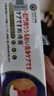 冭川制藥痔瘡膏專用內(nèi)外混合痔肉球去特效肛周不適瘡痔栓藥痔瘡凝膠20g/盒 曬單實拍圖
