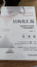 【京倉速發(fā) 明日達(dá)】結(jié)構(gòu)化表達(dá) 如何匯報工作、演講與寫作+結(jié)構(gòu)化匯報 如何呈現(xiàn)工作成果、產(chǎn)品與自我能力 套裝共2冊 閱讀狂歡節(jié) 書香節(jié) 閱讀節(jié)14025305 曬單實拍圖