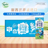 紐麥福（Meadow fresh）新西蘭進(jìn)口跑跑牛4.0g蛋白全脂高鈣兒童學(xué)生純牛奶200ml*24盒  曬單實(shí)拍圖