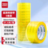 天章 （TANGO）超透明膠帶60mm*91.4米*50um*5卷高粘寬膠帶封箱封口家用搬家貨物工廠車間物流快遞倉(cāng)庫(kù)打包0046 曬單實(shí)拍圖
