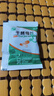 [天橋牌] 干酵母片 0.2g*80片/包 5盒 曬單實拍圖