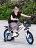 飛鴿兒童自行車(chē)3-4-6-10歲寶寶腳踏車(chē)男孩女孩童車(chē)超輕單車(chē) 【高配減震款】輻條輪 太空銀 14寸【適合95-120CM】 曬單實(shí)拍圖