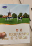 君樂(lè)寶恬適奶粉2段嬰幼兒成長(zhǎng)配方牛奶粉二段(6-12月齡)400g盒裝 君樂(lè)寶恬適2段400克一盒 曬單實(shí)拍圖