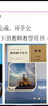新版教師用書物理8年級上冊人教版初二物理上冊 八年級下冊物理教師教參 九年級全一冊教案人民教育 2025新版 八年級下 物理教師用書 曬單實拍圖