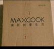 美廚（maxcook）烘焙不粘烤盤 面包蛋糕烘培模具烤盤 烤箱用 方形深9英寸MCPJ6790 曬單實拍圖