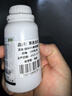 東合生物4%春雷霉素植物果樹柑橘蔬菜花卉瘟病葉霉病葉斑病農(nóng)藥殺菌劑100g 曬單實拍圖