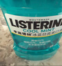 李施德林 (Listerine) 漱口水冰藍勁爽口味清新口氣深層清潔500mL 曬單實拍圖