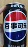 百事可樂 Pepsi 汽水 碳酸飲料 330ml*24聽  新老包裝隨機(jī)發(fā)貨 曬單實(shí)拍圖