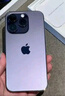 Apple/蘋果 iPhone 16 128GB 黑色 支持移動聯(lián)通電信5G 手機【返移動話費券】 曬單實拍圖