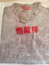 恒源祥媽媽夏裝新中式國(guó)風(fēng)真絲旗袍連衣裙中老年人女奶奶顯瘦桑蠶絲裙子 粉色 XL 建議100-115斤 曬單實(shí)拍圖