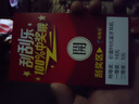 OP60Pro 2025新款5G手機卡超薄旗艦游戲電競大屏全網(wǎng)通雙卡雙待百元機便宜老人備用新機學(xué)生機長續(xù)航 翡翠綠 16GB+256GB 官方標(biāo)配 曬單實拍圖
