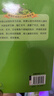 快樂讀書吧小學(xué)三年級上冊指定閱讀：格林童話+安徒生+稻草人（套裝共3本） 曬單實(shí)拍圖