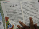 【官方正版】2025暑假萬物復(fù)書五升六年級八桂悅讀書香魯韻童年精編插圖版高爾基著愛麗絲漫游奇境劉易斯卡羅爾童年河趙麗宏著5升6年級上冊 全套3冊 五升六必讀 曬單實拍圖