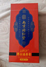 南京同仁堂男性淫羊藿搭陰徑增大增長增粗二次粗發(fā)育變硬海綿體保健品50ML 【1支增大增粗】搭成人延時房事補腎特硬壯陽藥助勃起 增大增粗增長變硬變大變粗變長膏持久不射情趣發(fā)泄精油 曬單實拍圖