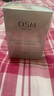歐詩漫（OSM）珍珠白凈透潤白面部精華35ml（小白燈）美白淡斑補水七夕節(jié)禮物 曬單實拍圖