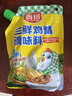 廚邦三鮮雞精200g 加嘴袋裝 加倍提鮮增香 火鍋煲湯涼拌炒菜調(diào)味料 曬單實(shí)拍圖