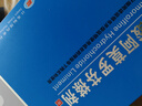 楚甲 鹽酸阿莫羅芬搽劑 1.5ml 國(guó)藥準(zhǔn)字治療灰指甲專用藥灰指甲正品真菌感染皮膚用藥抑菌液阿莫羅芬搽劑正品旗艦店 曬單實(shí)拍圖