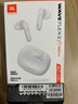 JBL WAVE FLEX 2 真無(wú)線(xiàn)藍牙耳機 半入耳式音樂(lè )耳機 通話(huà)降噪 游戲耳麥 教師節禮物 珍珠白 曬單實(shí)拍圖