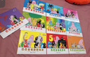 巴巴爸爸環(huán)游世界系列出發(fā)篇+冒險(xiǎn)篇（套裝共10冊）(中國環(huán)境標(biāo)志產(chǎn)品綠色印刷)六一兒童節(jié)禮物女孩男孩 父親禮物 父親節(jié) 曬單實(shí)拍圖