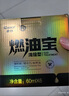 車仆（CHIEF）金瓶燃油寶除積碳pea燃油添加劑發(fā)動(dòng)機(jī)清洗劑6支裝 曬單實(shí)拍圖