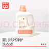 好孩子（gb）嬰兒洗衣液 桃葉凈護洗衣液2L+500ml*2 曬單實拍圖