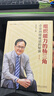 官網(wǎng) 組織能力的楊三角 企業(yè)持續(xù)成功的秘訣 第2版 楊國安 企業(yè)公司經(jīng)營管理學書籍 曬單實拍圖