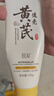 BEAI黃芪洗面奶深層清潔毛孔改善暗沉保濕透亮國貨潔面乳男女2支裝 曬單實拍圖