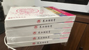 [世一堂]養(yǎng)血調(diào)經(jīng)膏 15g*2貼 5盒裝 哈藥養(yǎng)血調(diào)經(jīng)膏暖宮止痛經(jīng)期不準(zhǔn)宮寒痛經(jīng)經(jīng)血不足量少量多錯(cuò)后中華老字號(hào)調(diào)理月經(jīng)藥 養(yǎng)血調(diào)經(jīng)療程裝 曬單實(shí)拍圖