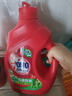 奧妙除菌除螨酵素洗衣液20斤（2kg+2kg*4）72小時(shí)長效抑菌  曬單實(shí)拍圖