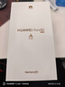 HUAWEI Pura 80 12GB+512GB 絲絨黑 絲絨直屏 紅楓原色影像 全新鴻蒙AI 華為鴻蒙智能手機(jī) 曬單實(shí)拍圖