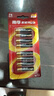 南孚 LR03-8B 7號電池 七號堿性干電池聚能環(huán)4代 適用鼠標(biāo)鍵盤遙控器血壓計掛鐘等8粒/卡單卡裝 共8粒 曬單實拍圖