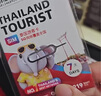 泰國電話卡7/10天5G/4G手機上網(wǎng)卡happy&true卡無限流量泰國通用 郵寄 7天無限流量 曬單實拍圖