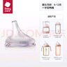 babycare嬰兒奶嘴3.0pro通用配件 鴨嘴6-12月 硅膠奶嘴 曬單實(shí)拍圖