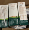 圣牧有機(jī)純牛奶 品醇200ml*24盒 安全純凈 有機(jī)追溯早餐奶 專注有機(jī) 曬單實(shí)拍圖