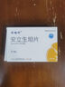 [特絡(luò )珂]安立生坦片 5mg*30片 3盒裝 順豐包郵 曬單實(shí)拍圖