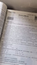 2025秋新版初中黃岡兵法密卷七八級上冊教材同步單元測試卷語(yǔ)文數學(xué)英語(yǔ)物理化學(xué)歷史道法生物地理期中模擬專(zhuān)項訓練期末沖刺名校真題快樂(lè )考吧人教版 八年級上冊【人教版】語(yǔ)文 曬單實(shí)拍圖