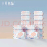 十月結晶嬰兒手口濕巾80抽*20包 曬單實拍圖