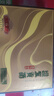 迎駕貢酒 迎駕洞藏6 濃香型白酒 42度 450mLx2瓶 禮盒裝  佳節(jié)送禮婚宴 曬單實(shí)拍圖