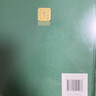 波斯人信札（120年珍藏本） 曬單實(shí)拍圖