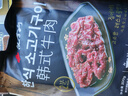 漢拿山烤肉組合5~6人餐 牛肉腌制生鮮烤肉食材燒烤半成品套餐韓式戶外 1900g（含贈品到手9包肉1個料） 曬單實(shí)拍圖