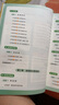 【秒解新品】猿輔導秒解初中現代文閱讀練習冊 附答案精講贈中考真題 初中語文閱讀教輔全國通用 曬單實拍圖