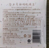 隆力奇硫磺皂手工皂沐浴背部控油洗臉香皂 曬單實拍圖