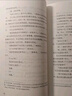 梅格時空大冒險：時間的折皺·紐伯瑞金獎（兒童文學(xué)史上家喻戶曉、不可逾越的科幻經(jīng)典！7~14歲） 課外閱讀 閱讀 課外書   童書暑假作業(yè) 一升二暑假銜接 小升初暑假銜接 曬單實拍圖