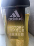 阿迪達斯 （adidas）男士沐浴露洗發(fā)水洗面奶三效合一 持久留香 熱情征服舒緩三件套 曬單實(shí)拍圖