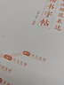 粉筆公考2026國(guó)省考公務(wù)員考試申論規(guī)范表達(dá)楷書(shū)字帖申論字帖楷書(shū)練字帖成人硬筆楷書(shū)臨摹格子紙開(kāi)頭結(jié)尾訓(xùn)練論據(jù)素材熱點(diǎn)素材范文考公資料 曬單實(shí)拍圖