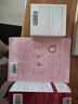 薇諾娜（WINONA）清透水感防曬乳50gSPF50PA+++隔離霜護(hù)膚化妝品 曬單實(shí)拍圖